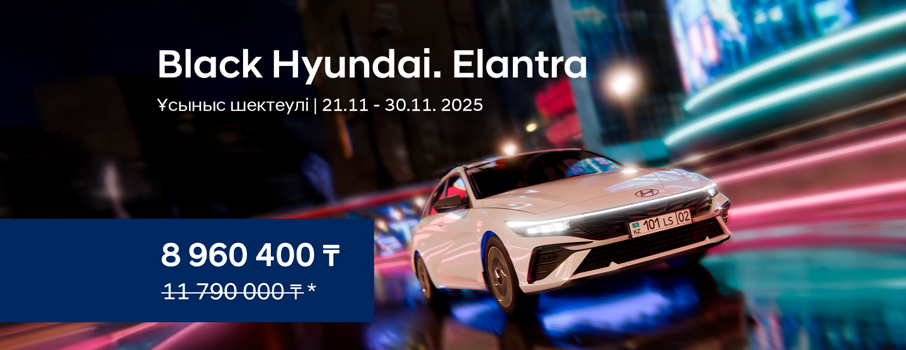 Black Hyundai ELANTRA kz